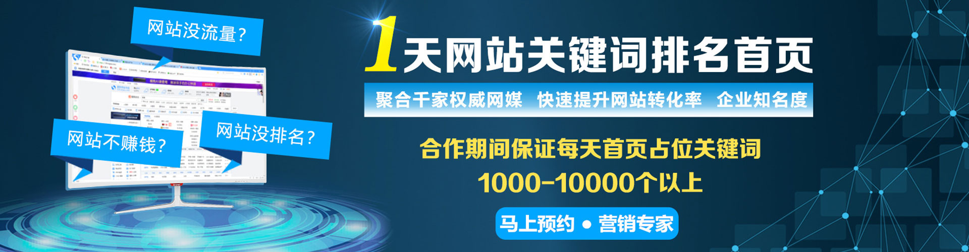 新会信息流运营