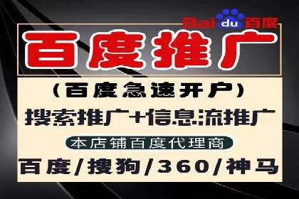 竞品分析：SEM竞价员如何制定优化方案