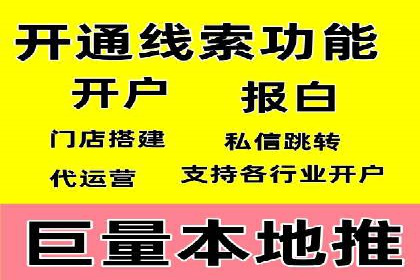 信息流代理实战：精准广告投放案例分析