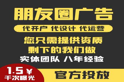 竞价托管与广告创意的结合：创意案例分享